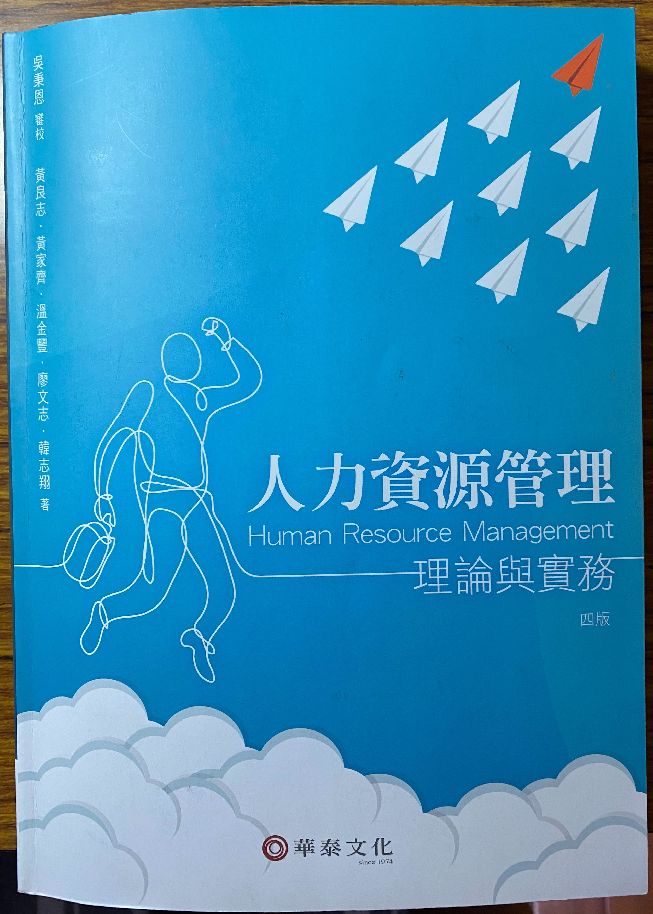 書本詳細資料