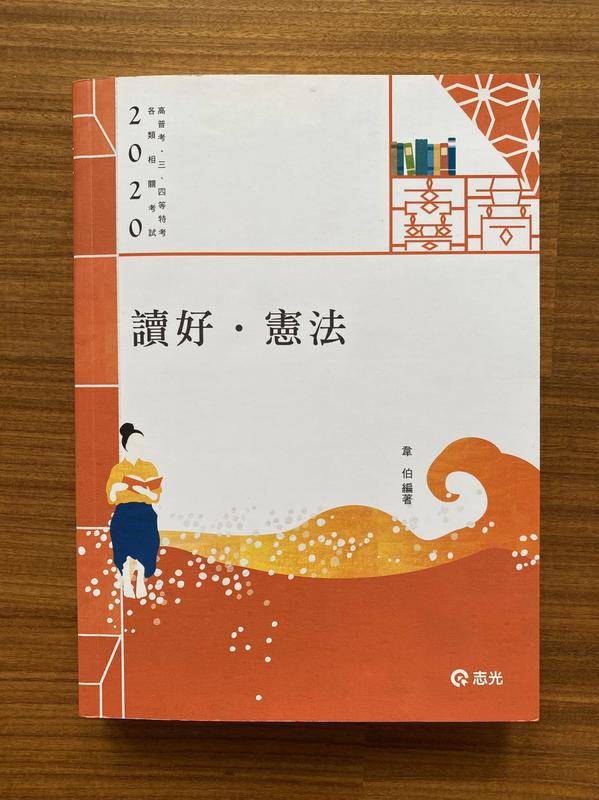 書本詳細資料