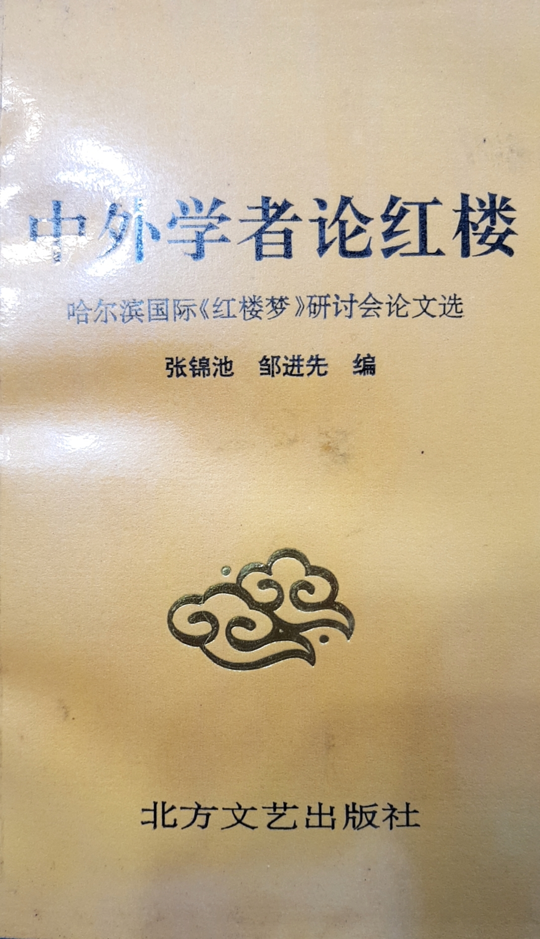 書本詳細資料