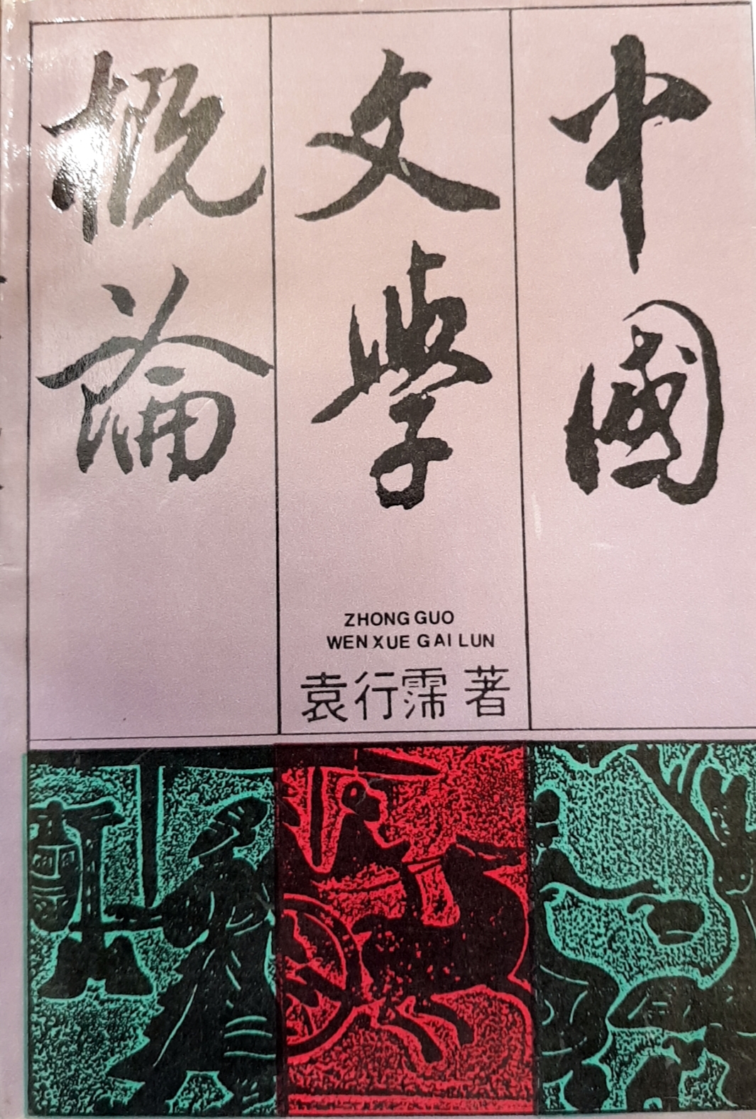 書本詳細資料