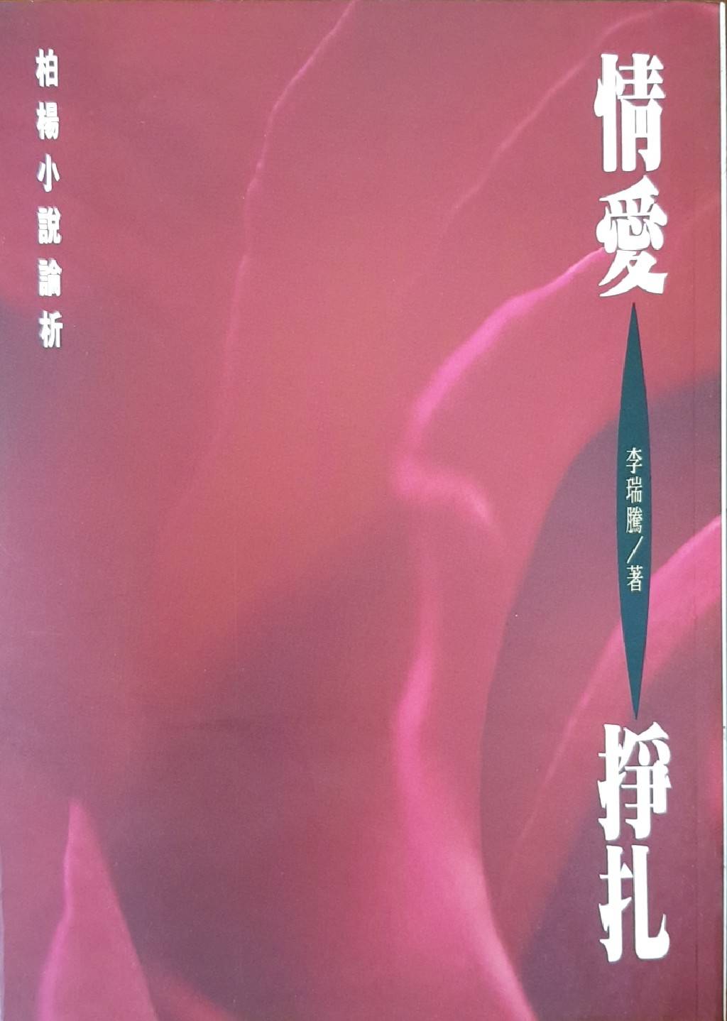 書本詳細資料