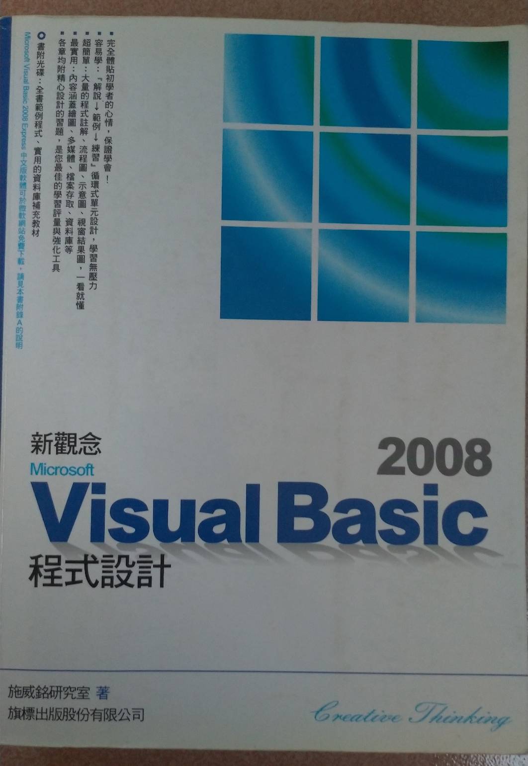 書本詳細資料