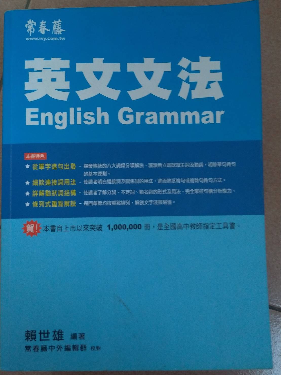 書本詳細資料