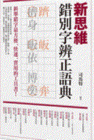 書本詳細資料