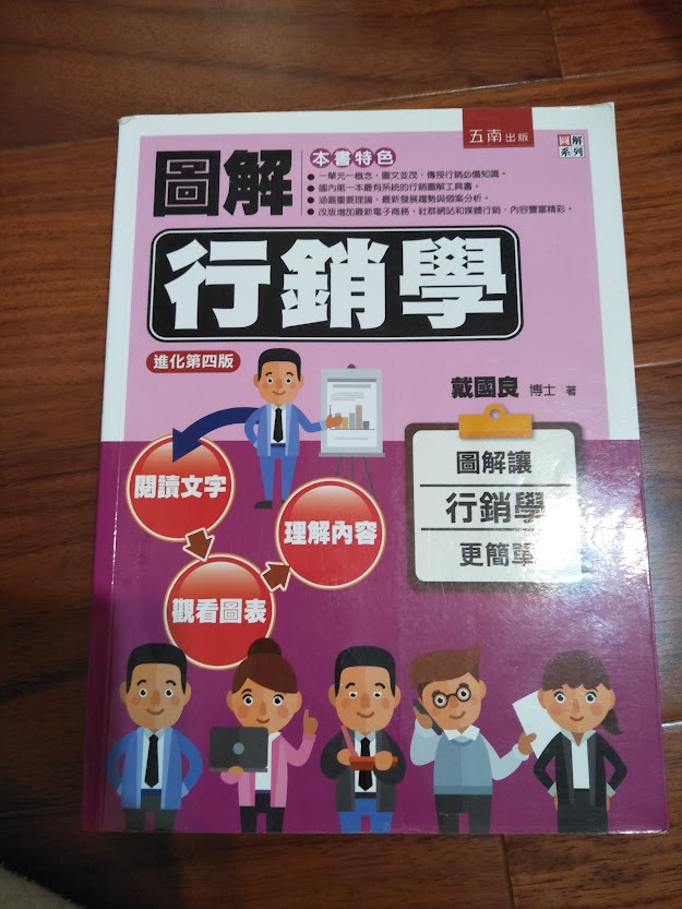 書本詳細資料