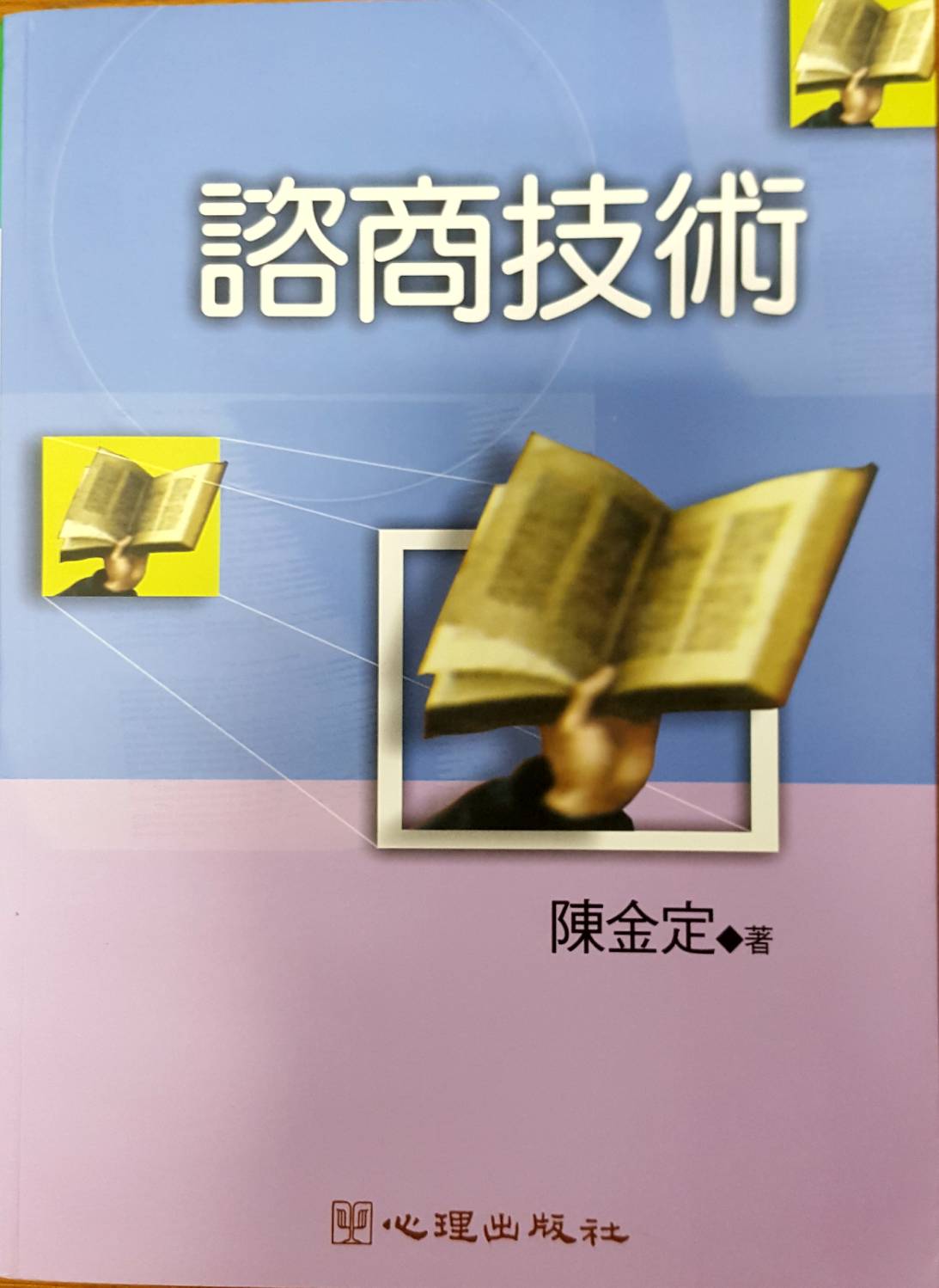 書本詳細資料