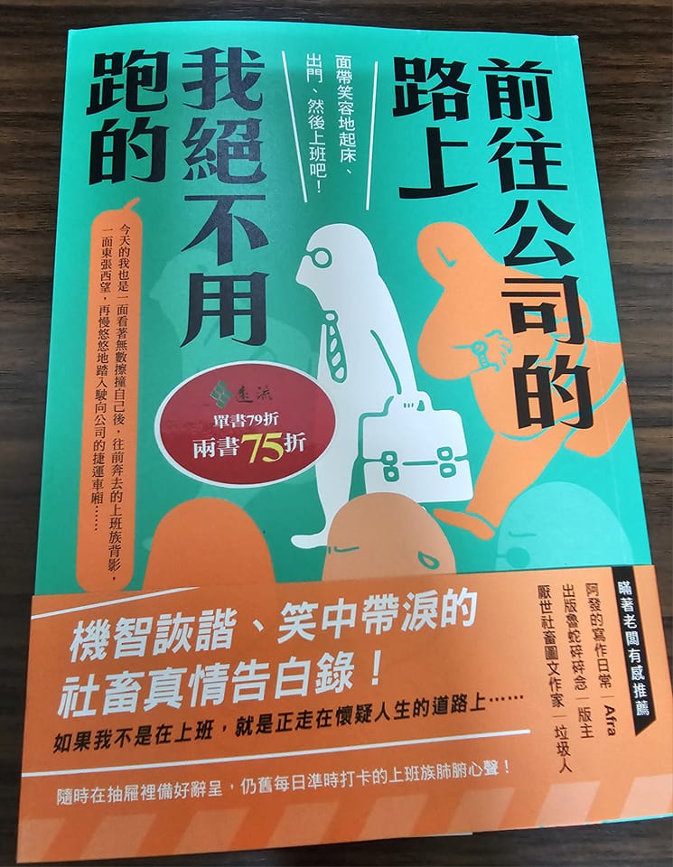 書本詳細資料