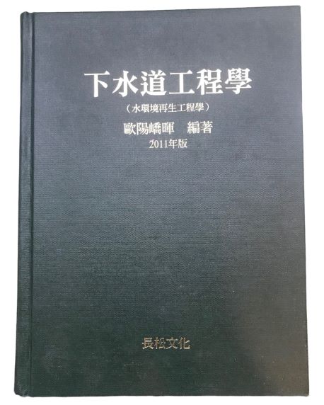 書本詳細資料