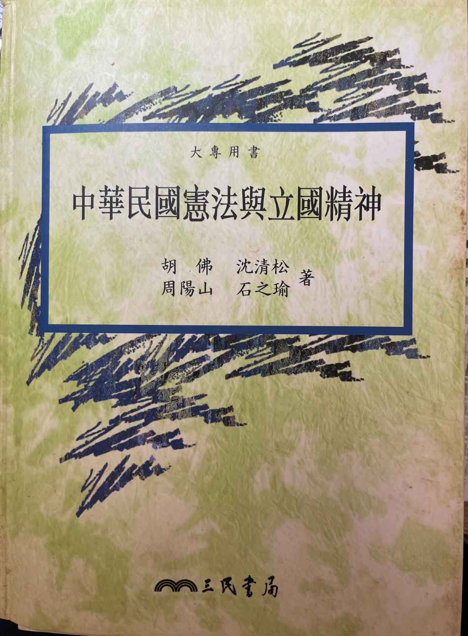 書本詳細資料