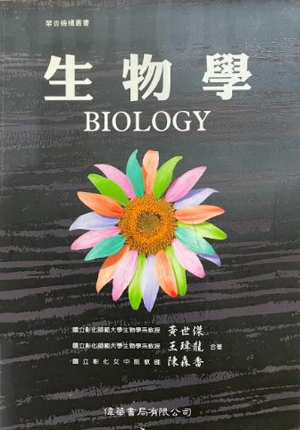 書本詳細資料