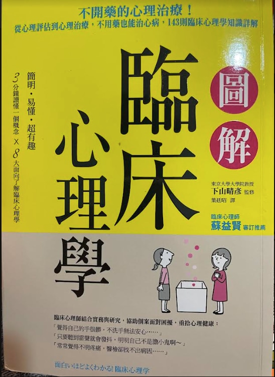 書本詳細資料