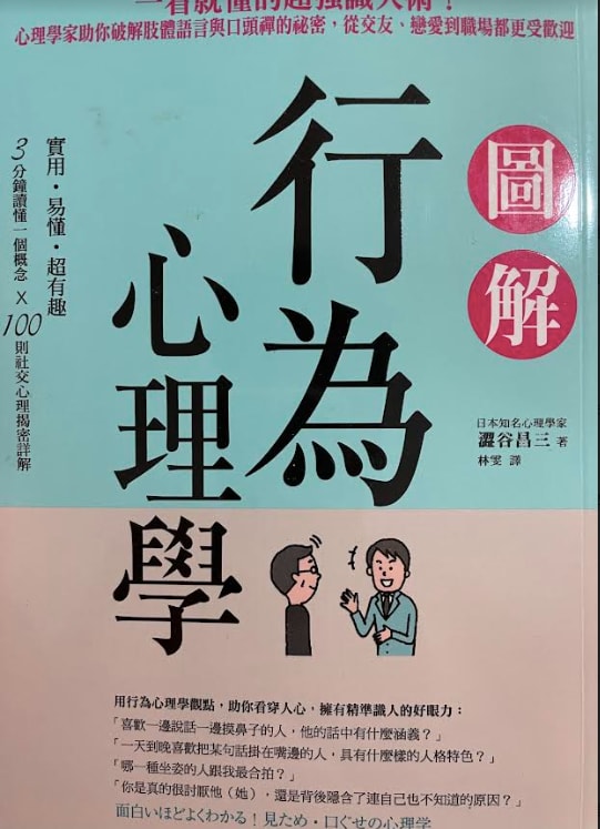 書本詳細資料