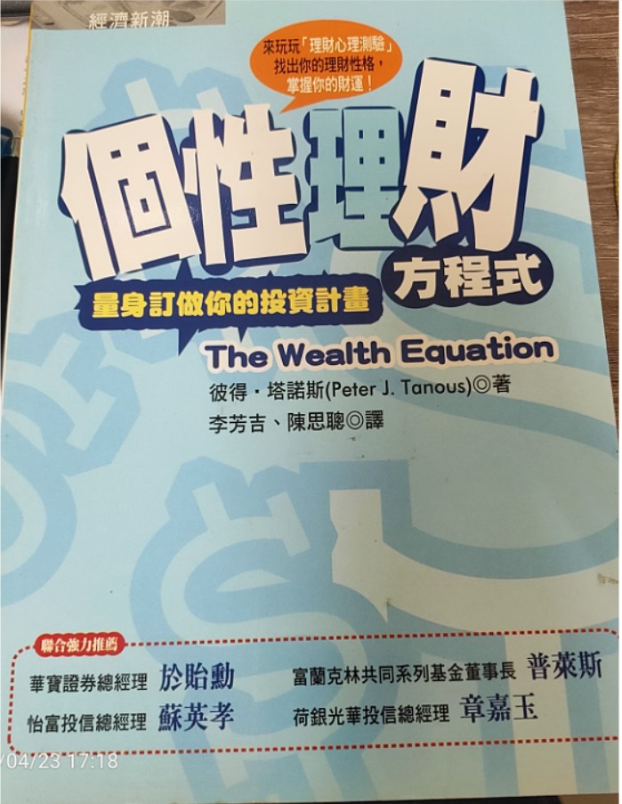 書本詳細資料