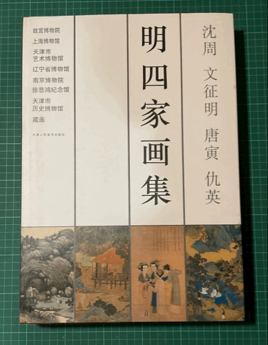 書本詳細資料