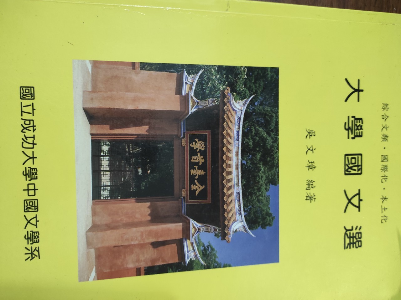 書本詳細資料