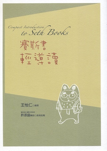 書本詳細資料