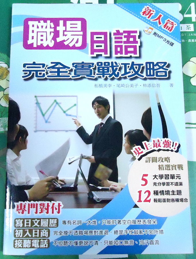 書本詳細資料