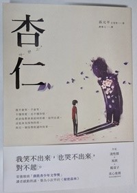 書本詳細資料