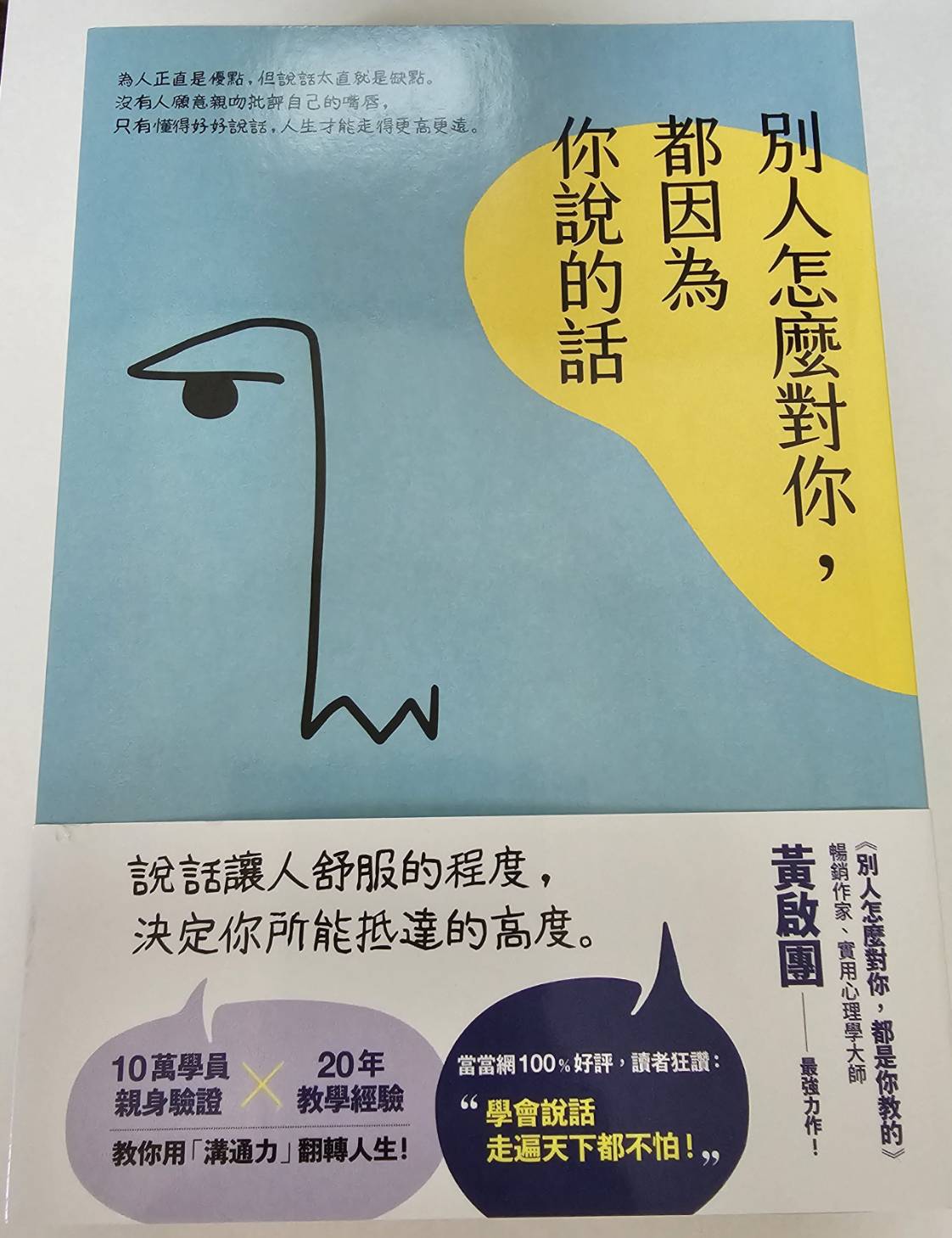 書本詳細資料