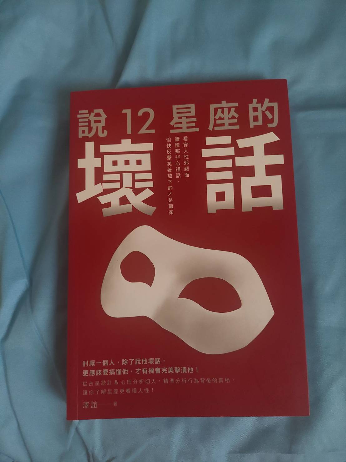 書本詳細資料