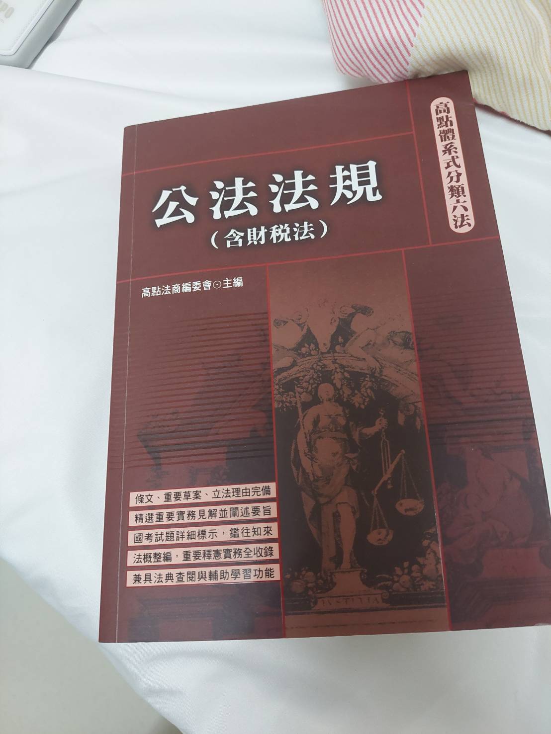 書本詳細資料