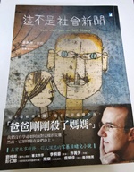 書本詳細資料